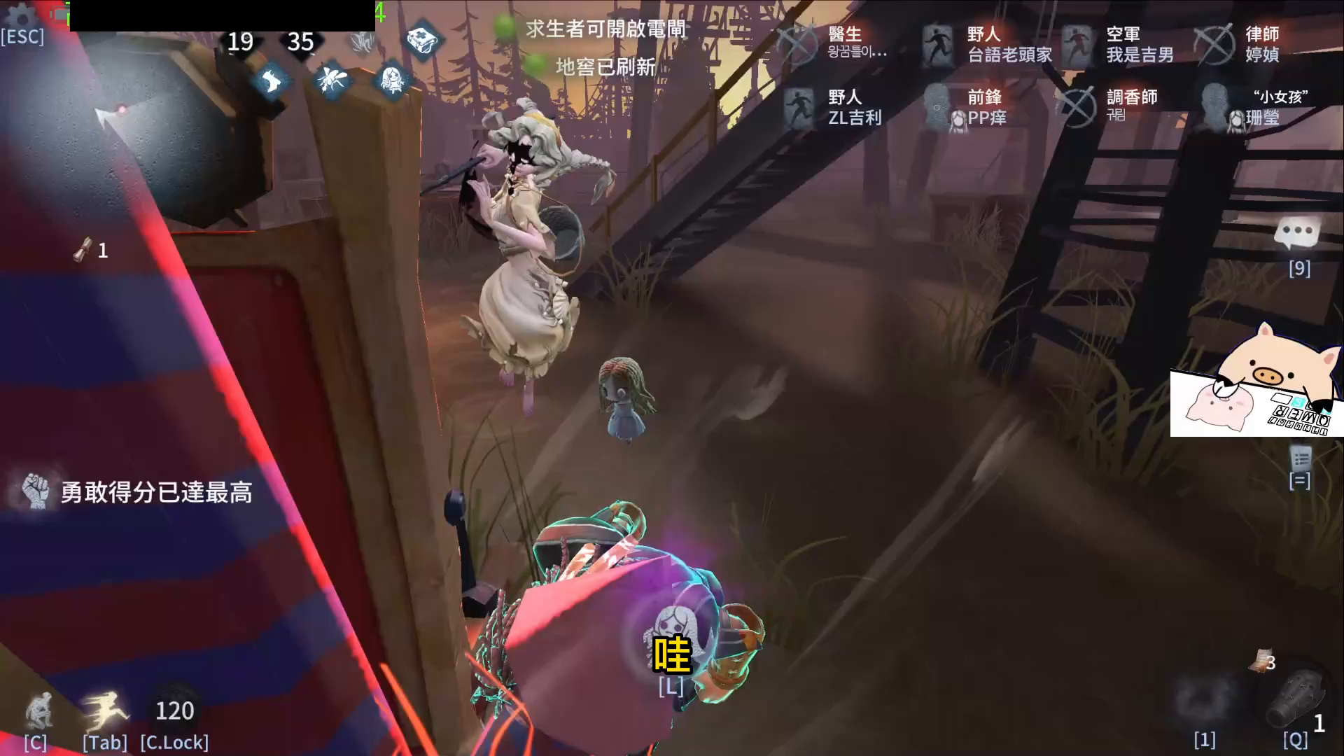 好不容易陷入爱河！没想到竟然挂机了！！！