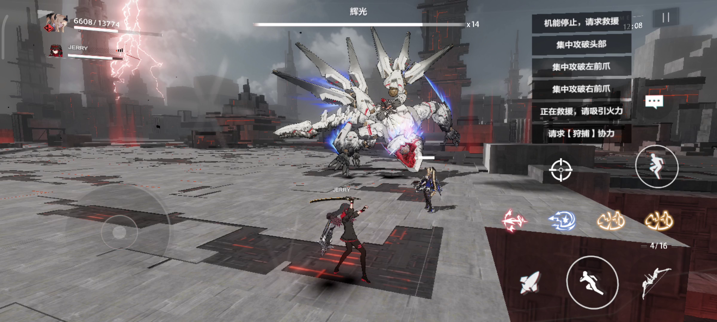 我为什么动不了截图