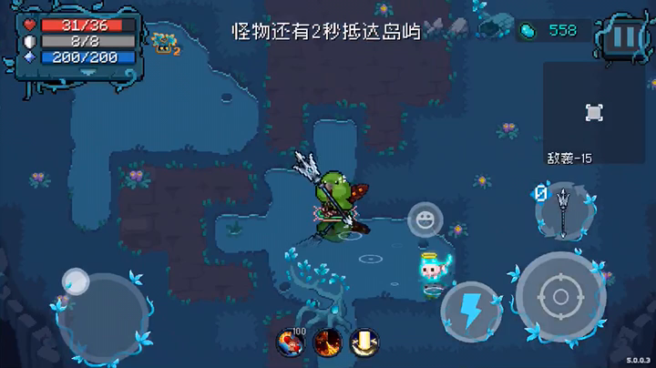 这是二代阳刀截图