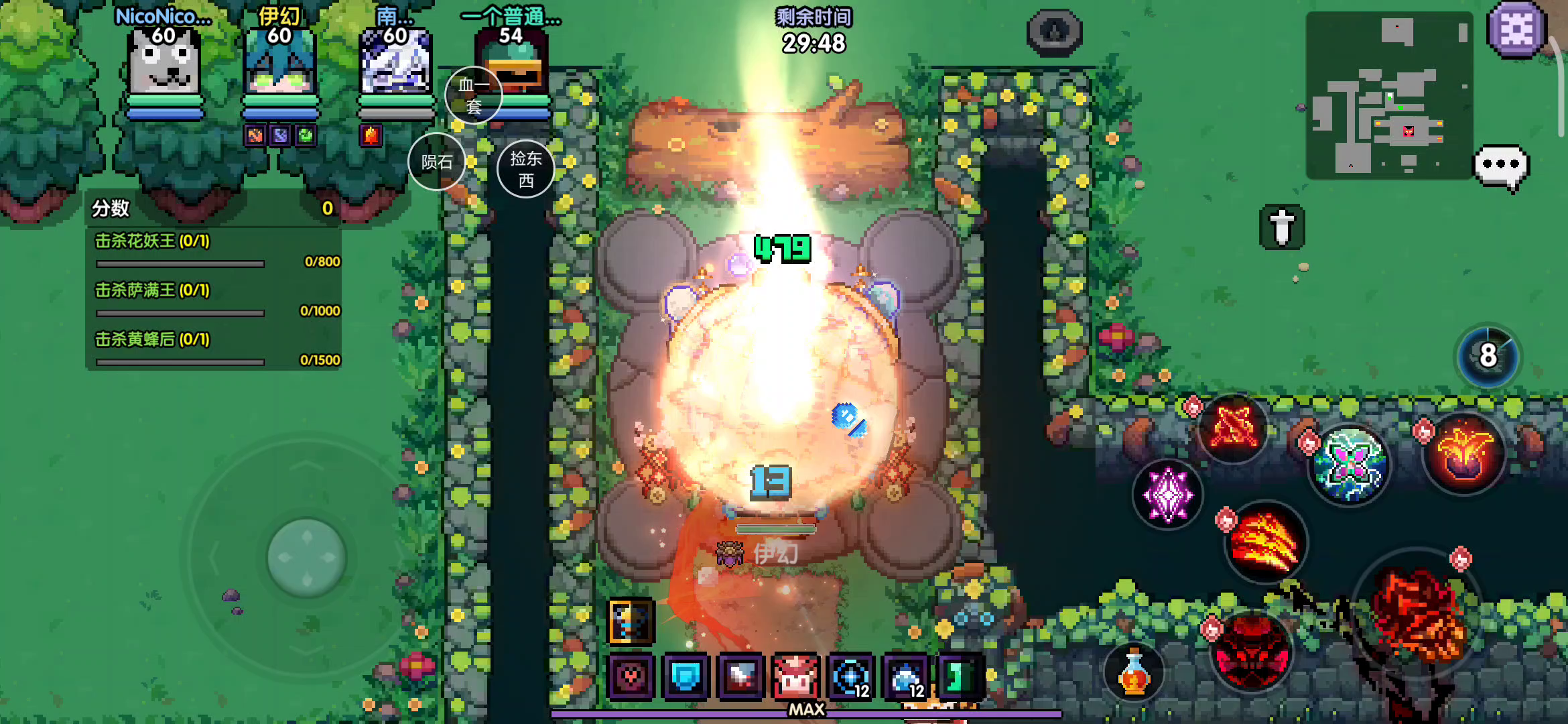 新异界安度马里速通路线！！！