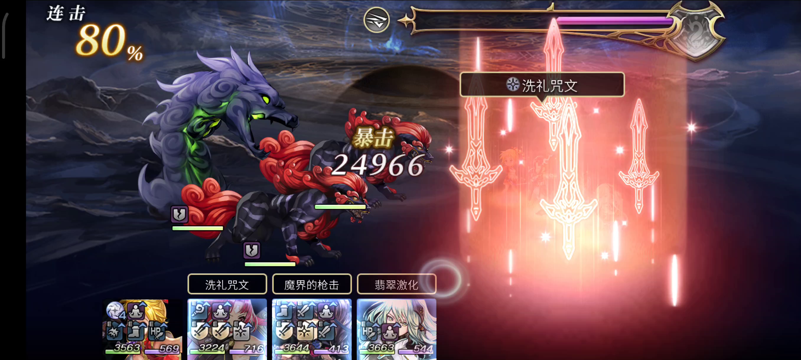 16妖第二个，阎魔，刚过玄龟