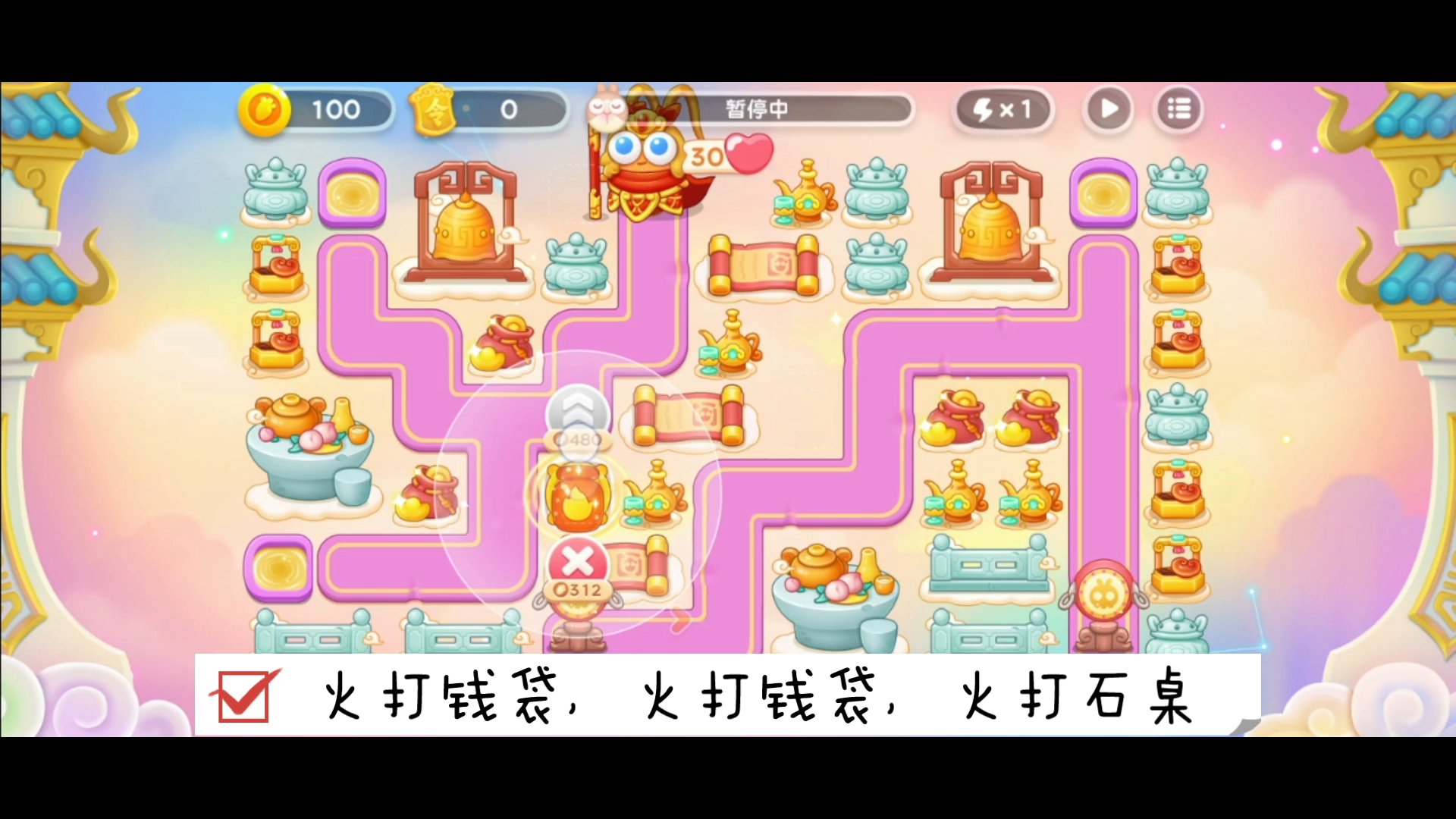 1月18日周三❤️无伤攻略【保卫萝卜4周赛】