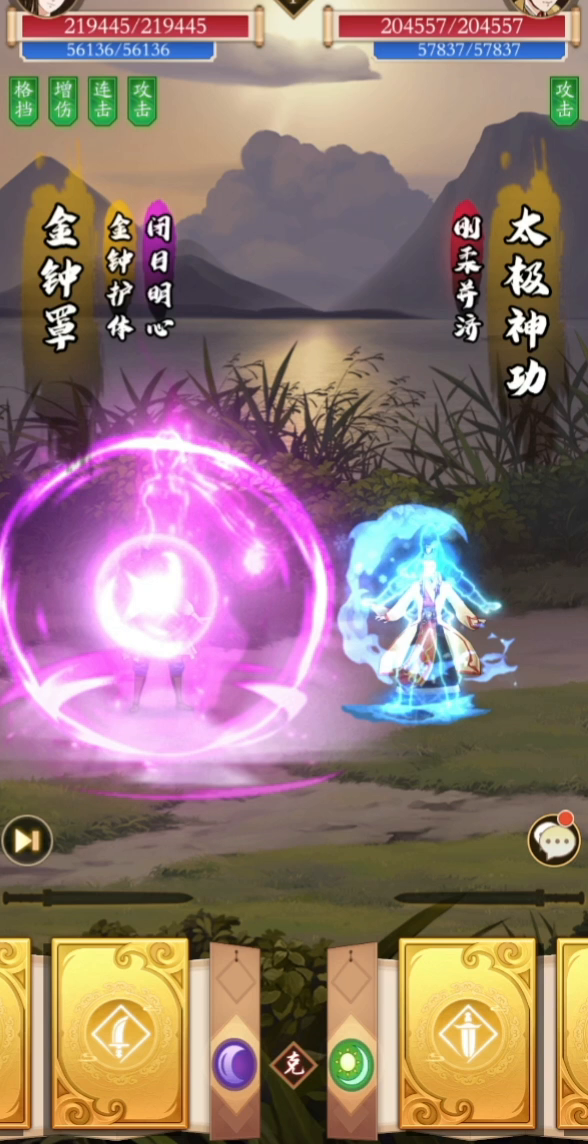 阴刀宣传片之虚假的阴刀