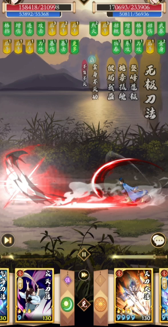 调和刀宣传片之挨打的调和刀