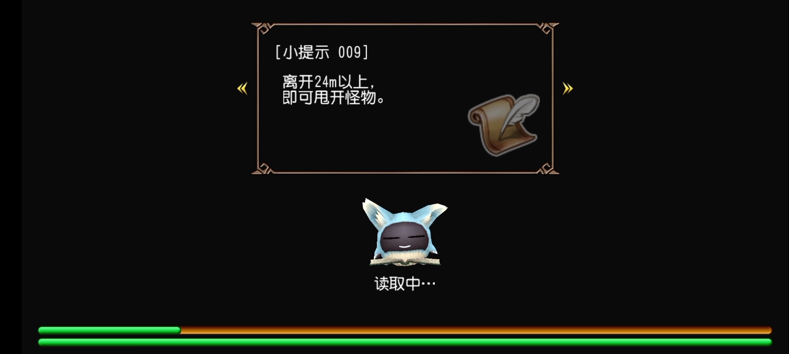 火线无佣兵单刷暗龙