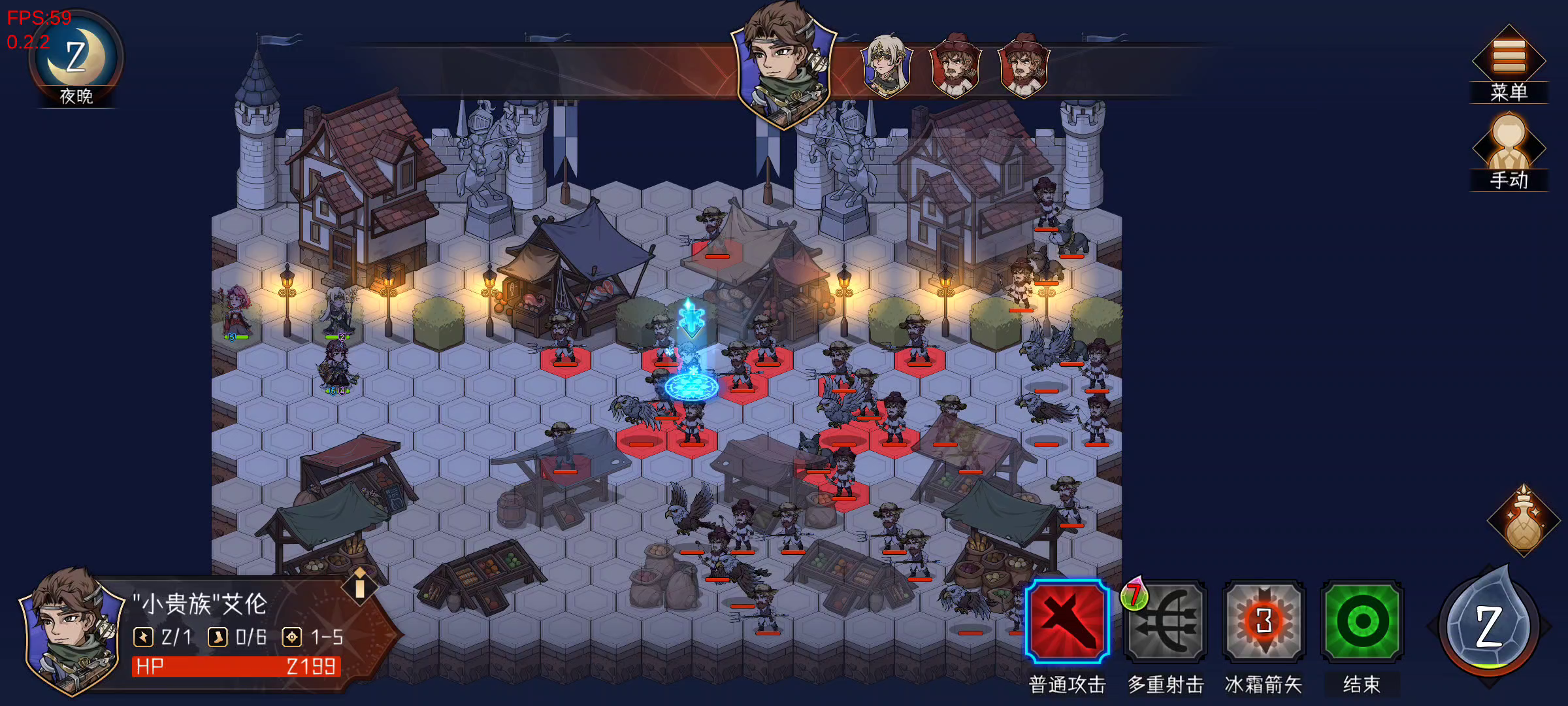 《无 限 火 力》