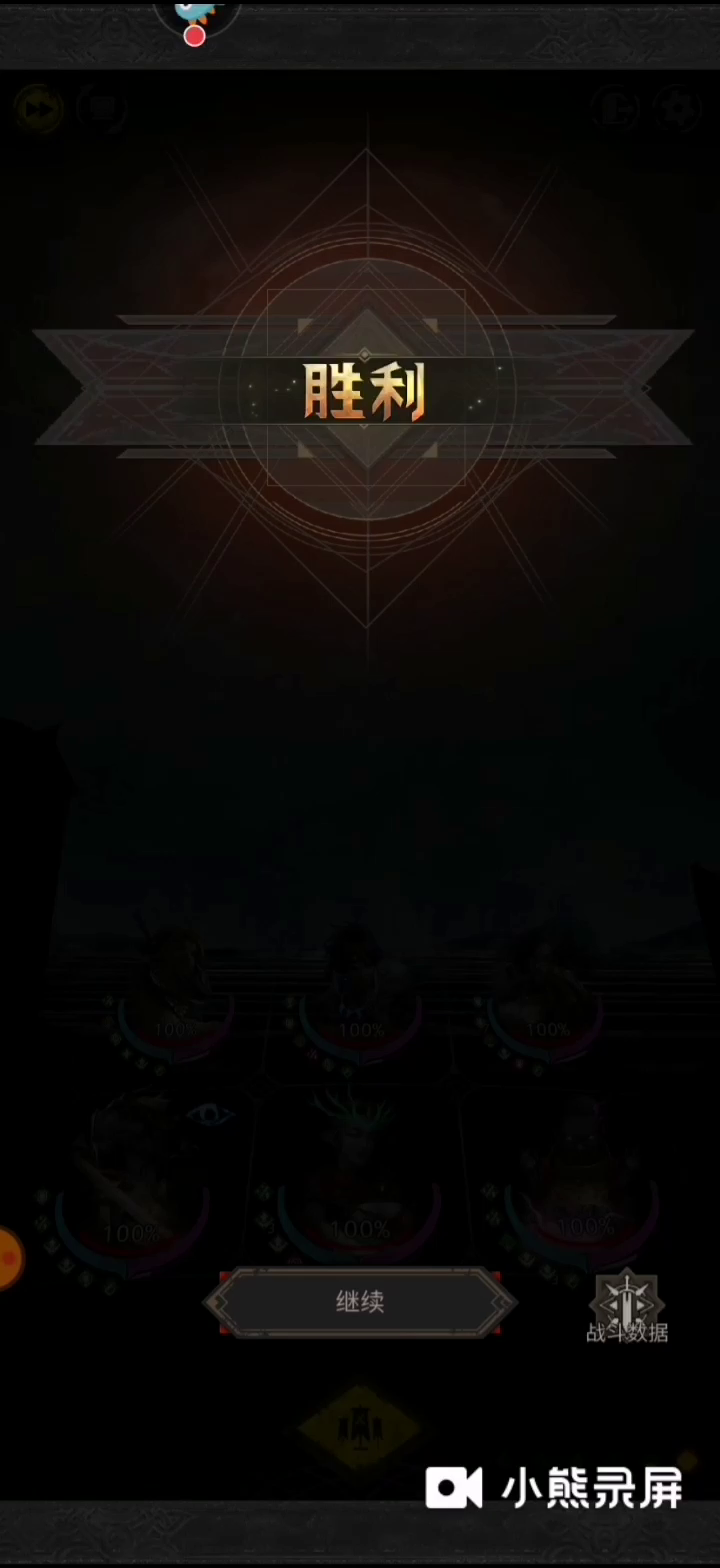 普及一下默神怎么打