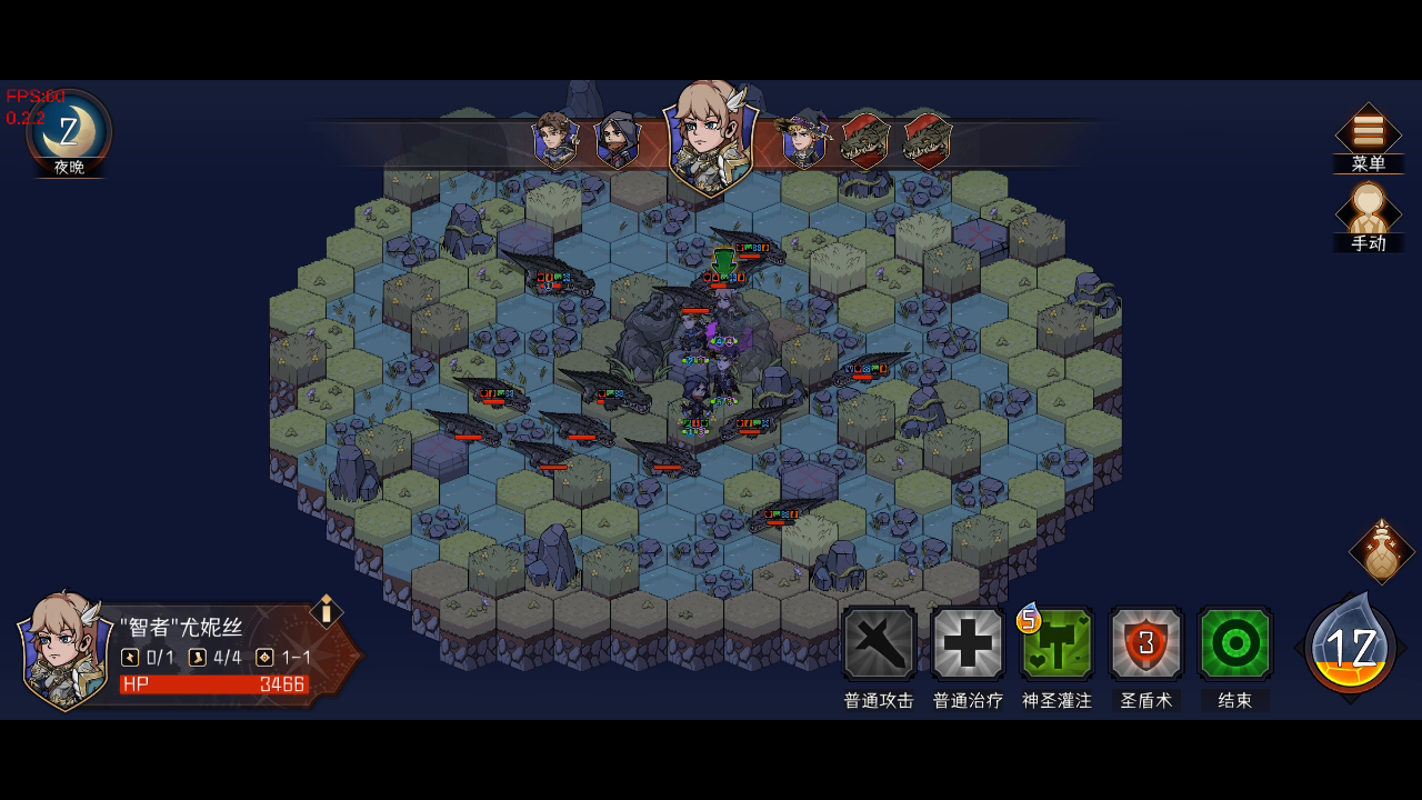 奥法:各位躺好，这把我C，快乐与我同在。