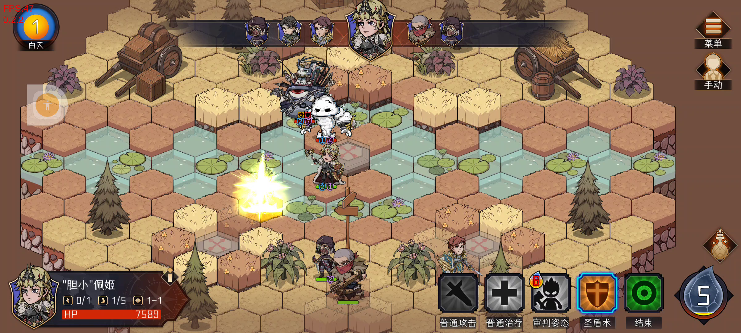 难度8杀奴隶商人