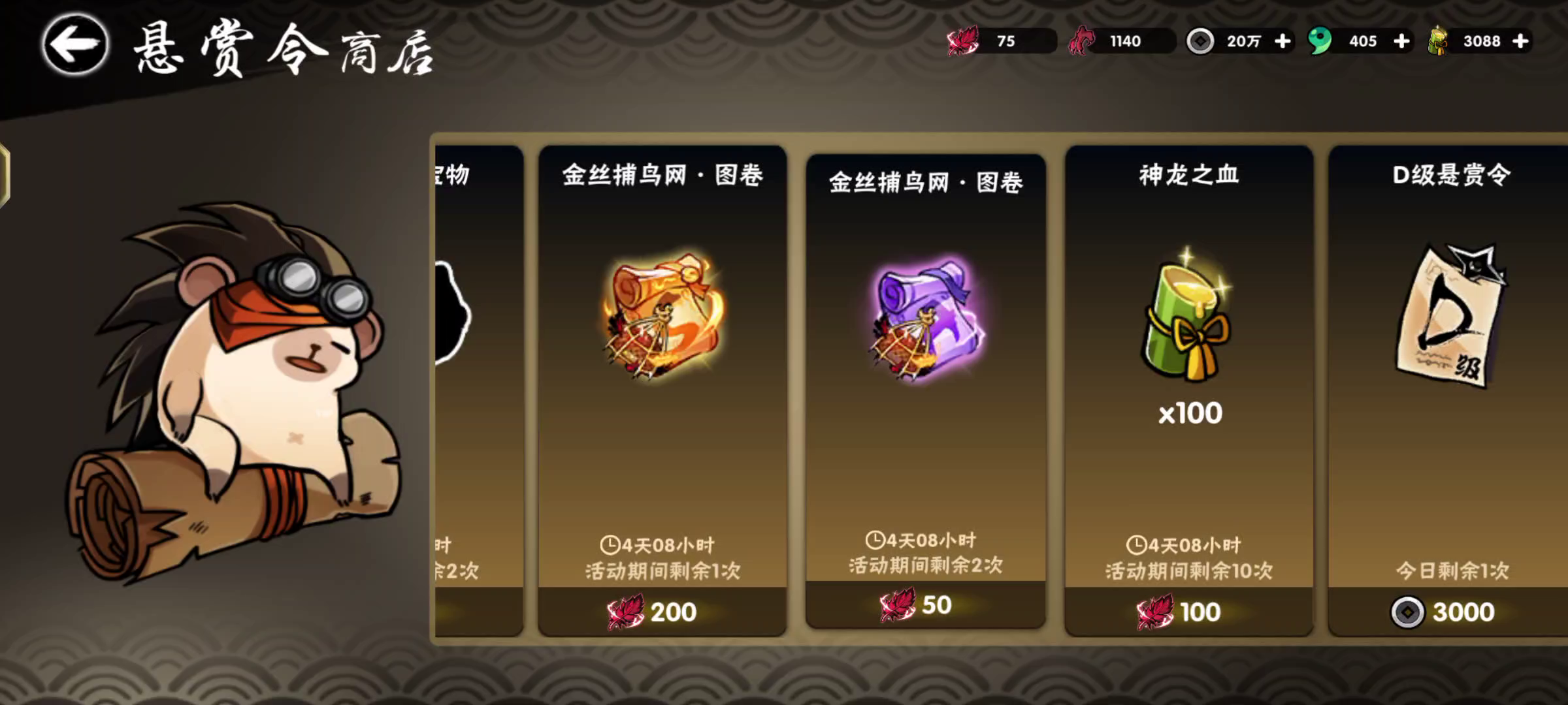 龙族大放血截图