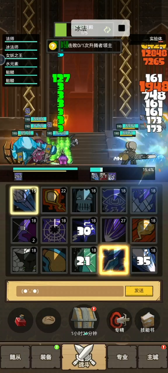 法师190黑龙宫殿全自动通关视频