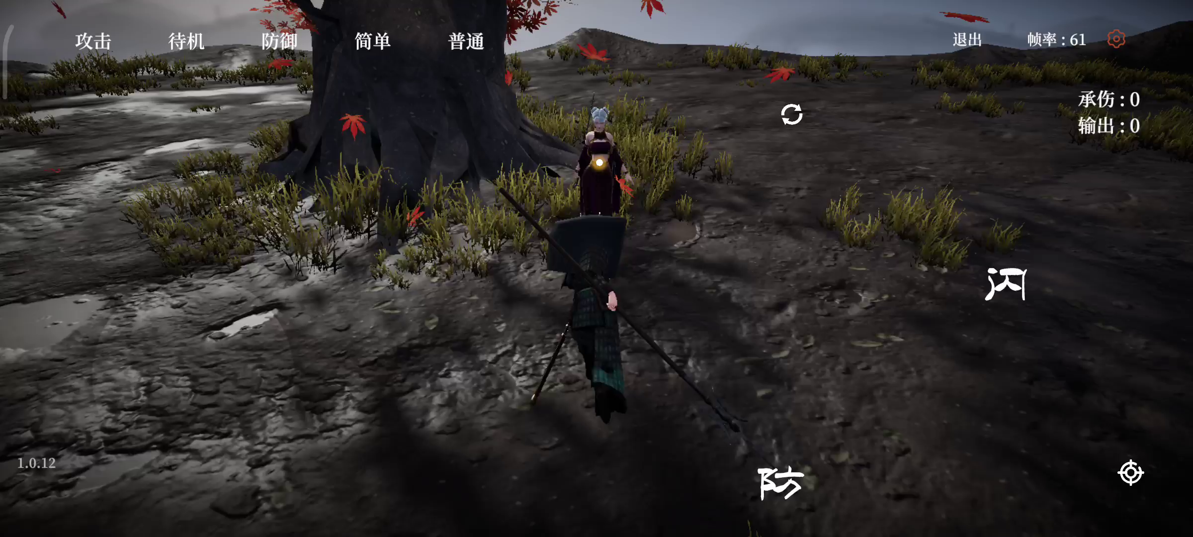 戟修干货