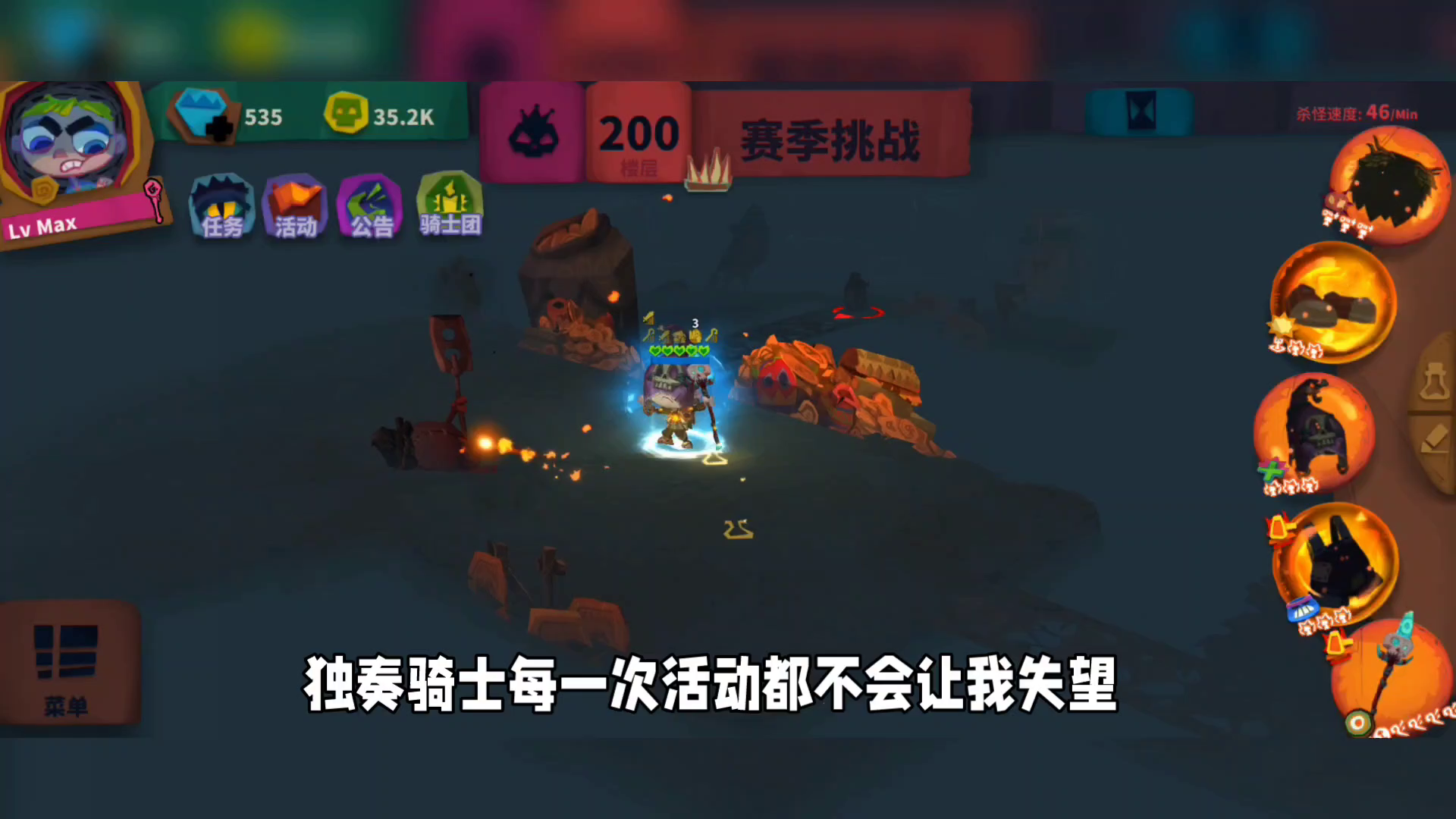 独奏骑士:七天登录与年兽讨伐，春节活动火爆来袭！