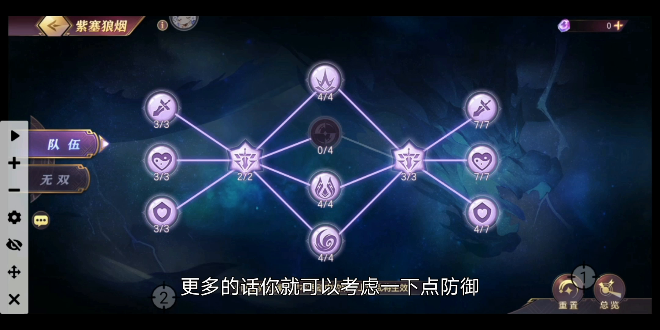 【三国志幻想大陆】无限挑战第二期，1000w高分内卷阵容