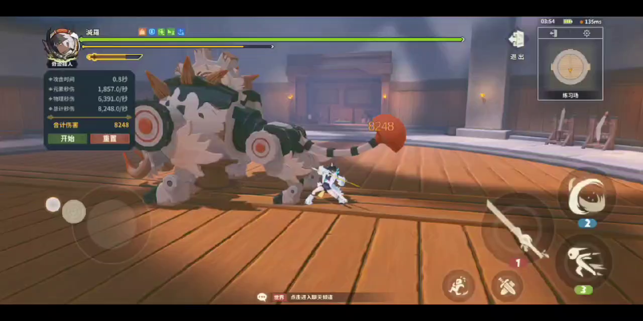 唐刀9命到满命提升