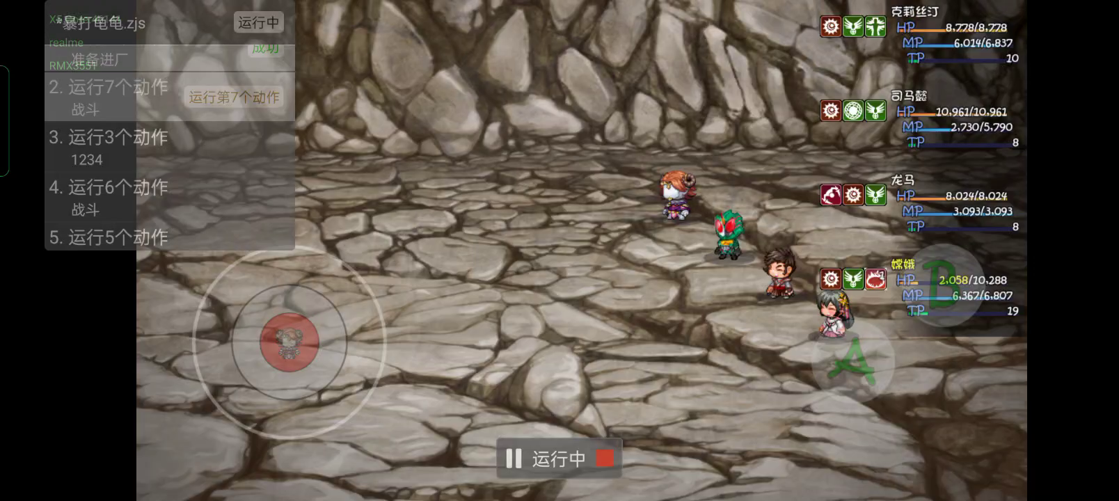 13层副本脚本做好了 但是