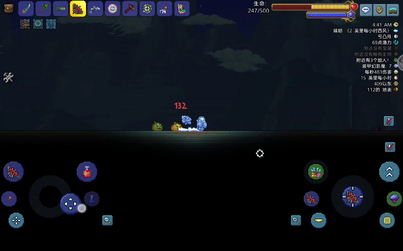 吸血鬼刀的吸血速度,低的离谱……截图