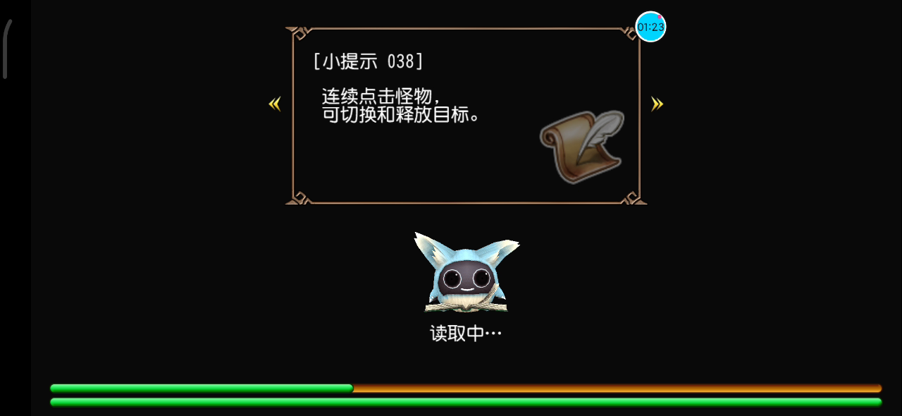 奈亚达——！！