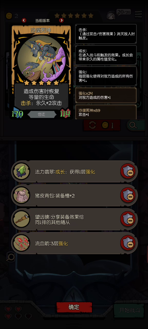 信徒极简突突突流