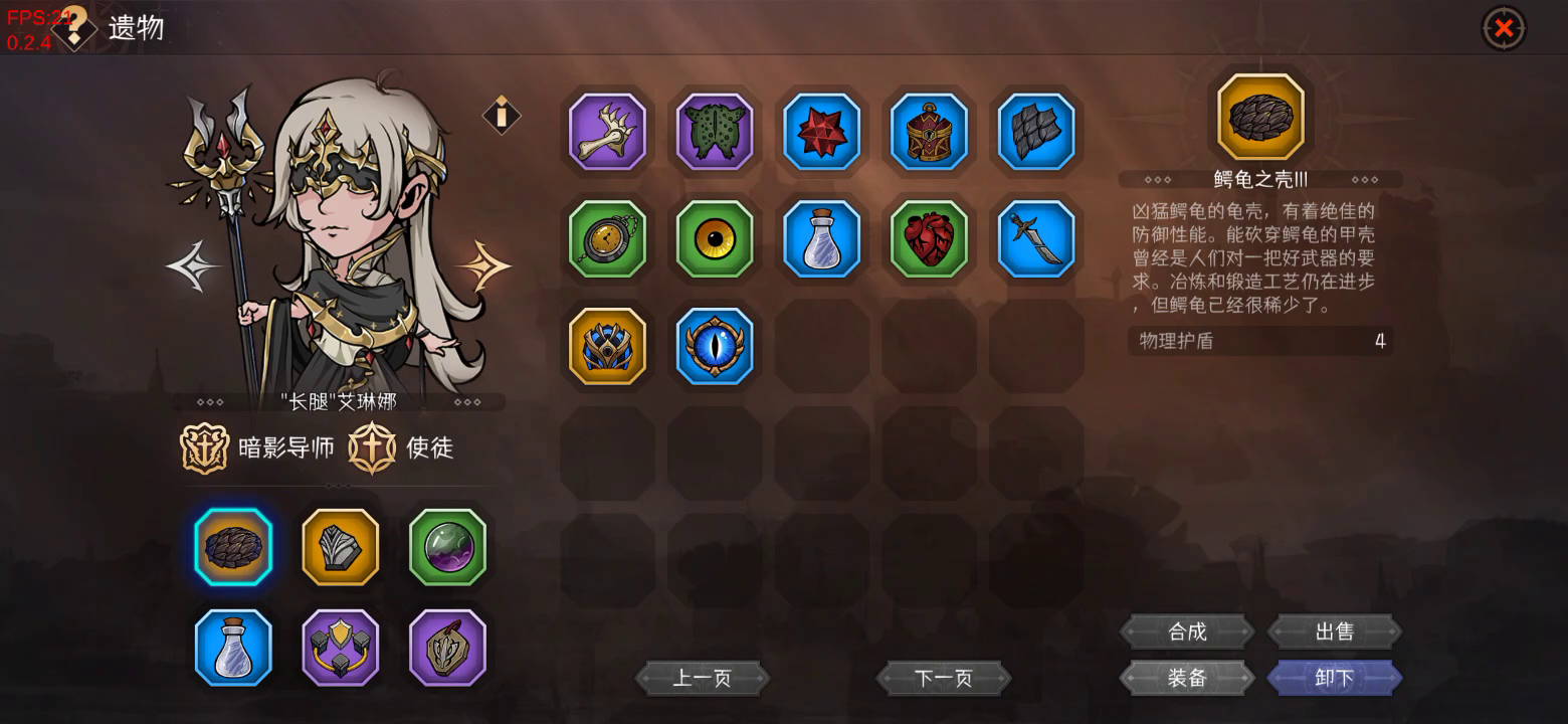 来自蓝色暗牧的支配