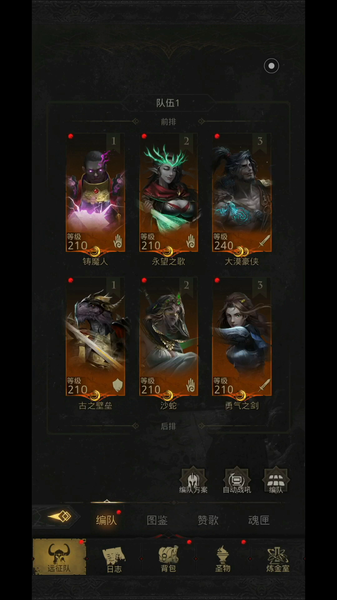 海怪呷恸哭之渊