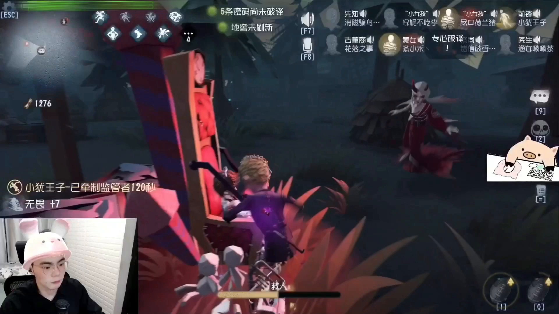 对付你们，我一个足够了！