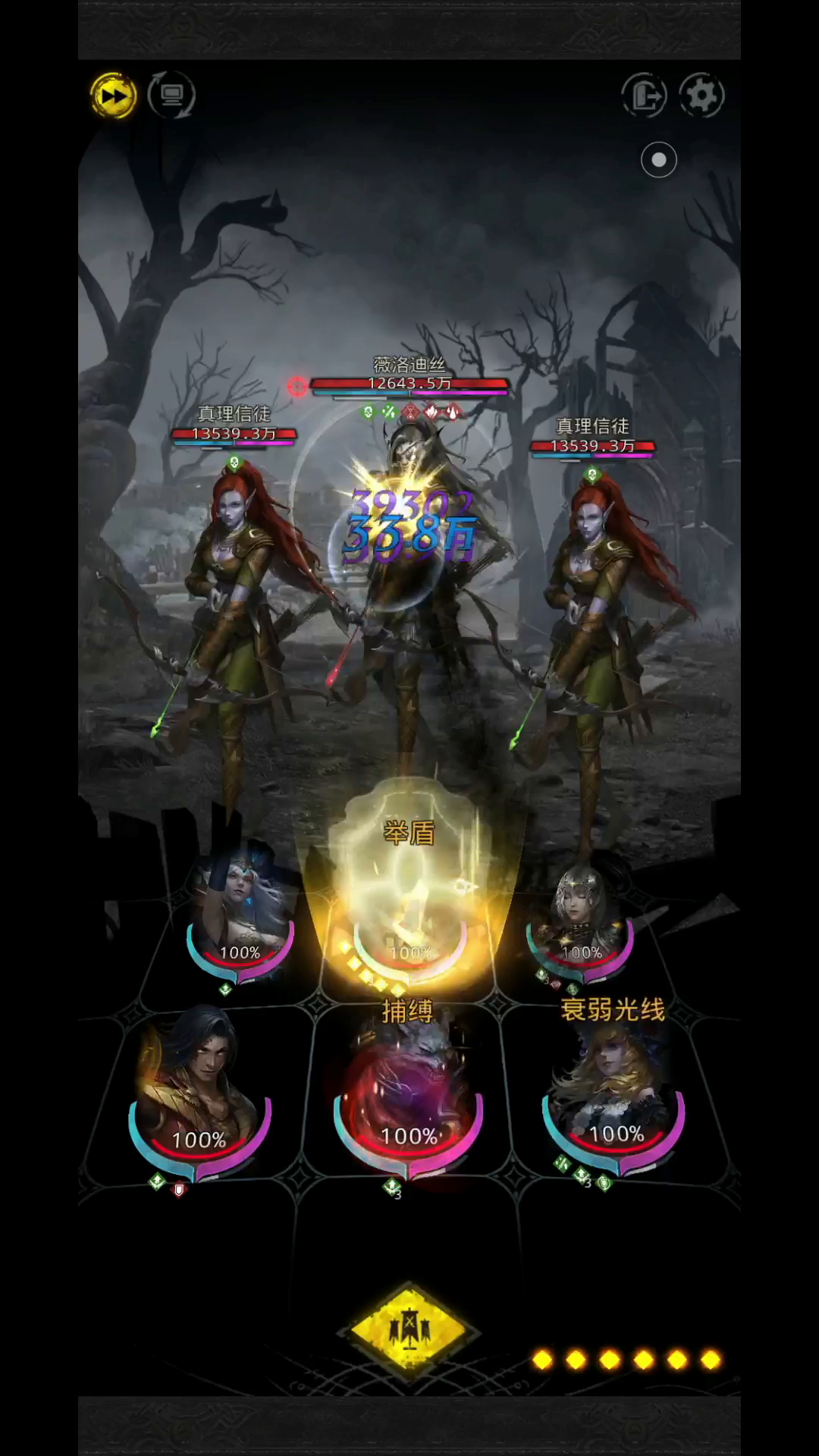 狂热伊瑟瑞尔雕像薇洛迪丝