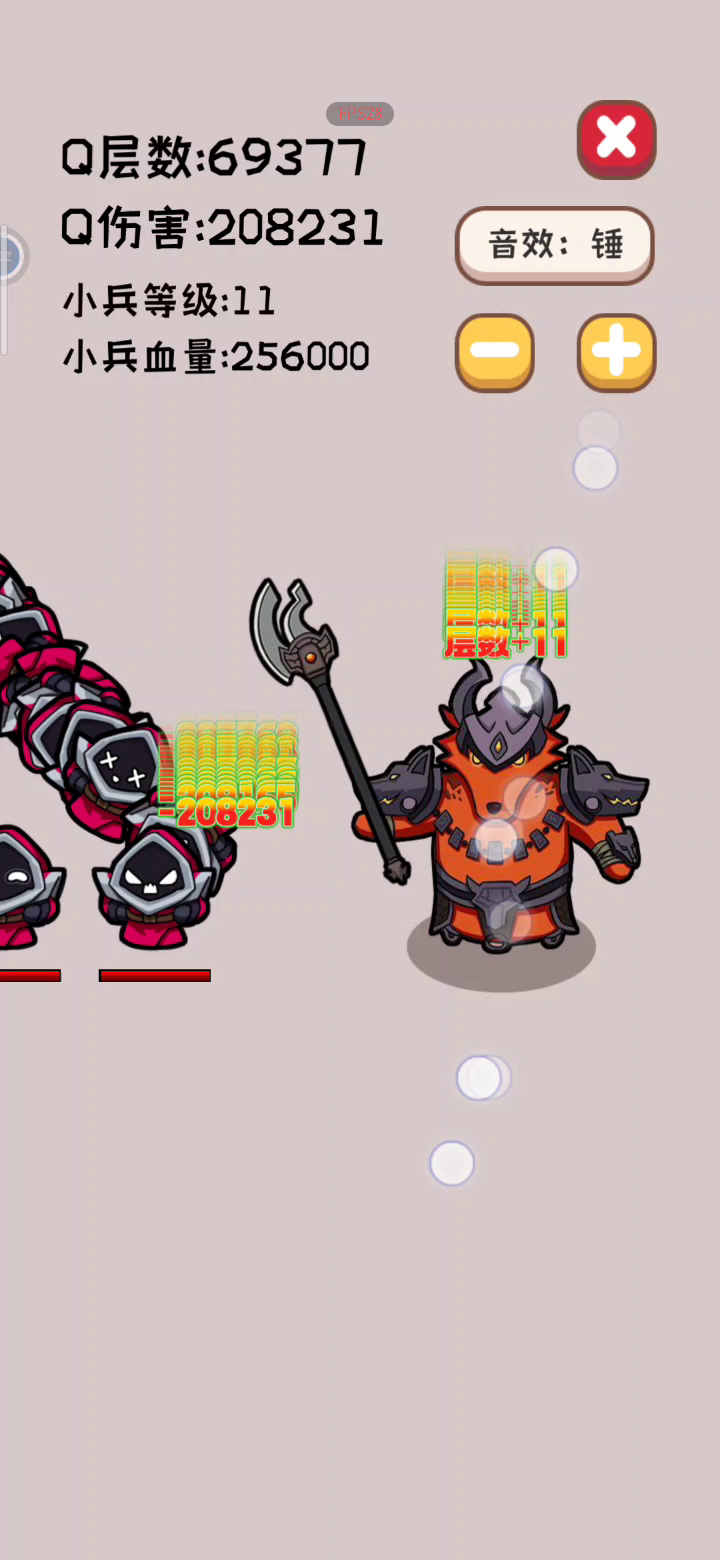 比较累的快速点击方法