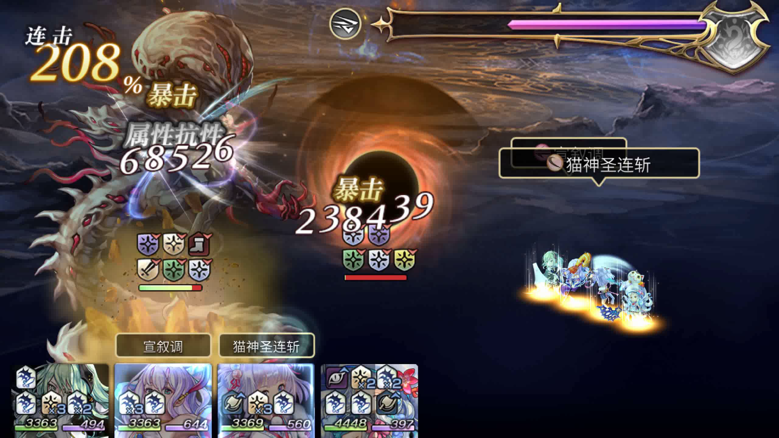 枢机的天网之影 2T AS奈岐专武试用