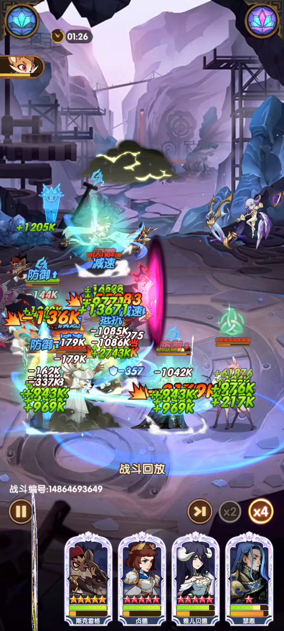 银脉之乱最后一关阵容