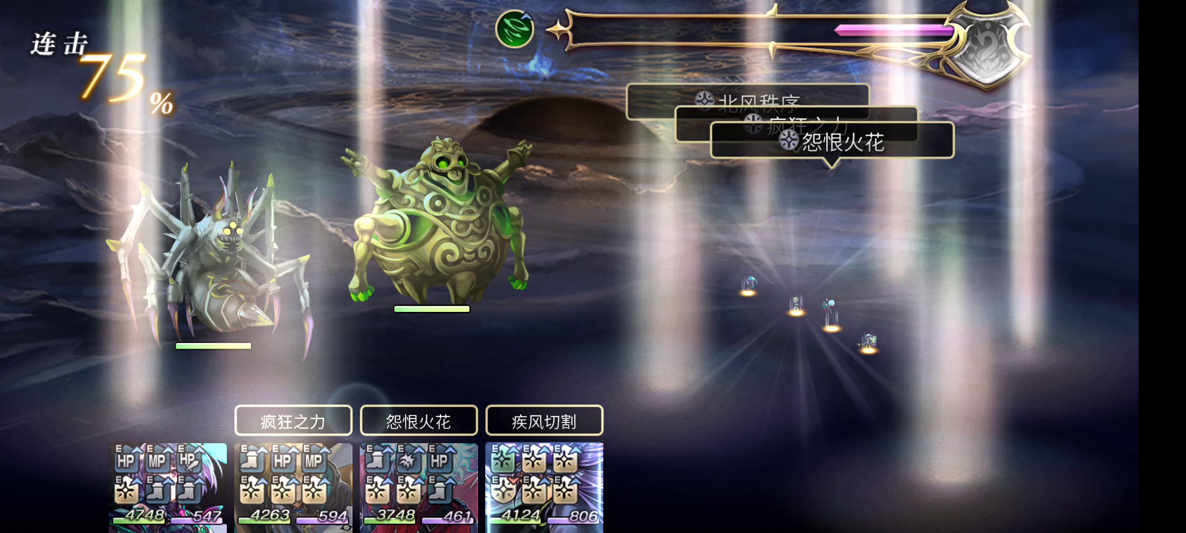 战神赛文 强推鬼蜘蛛面气灵