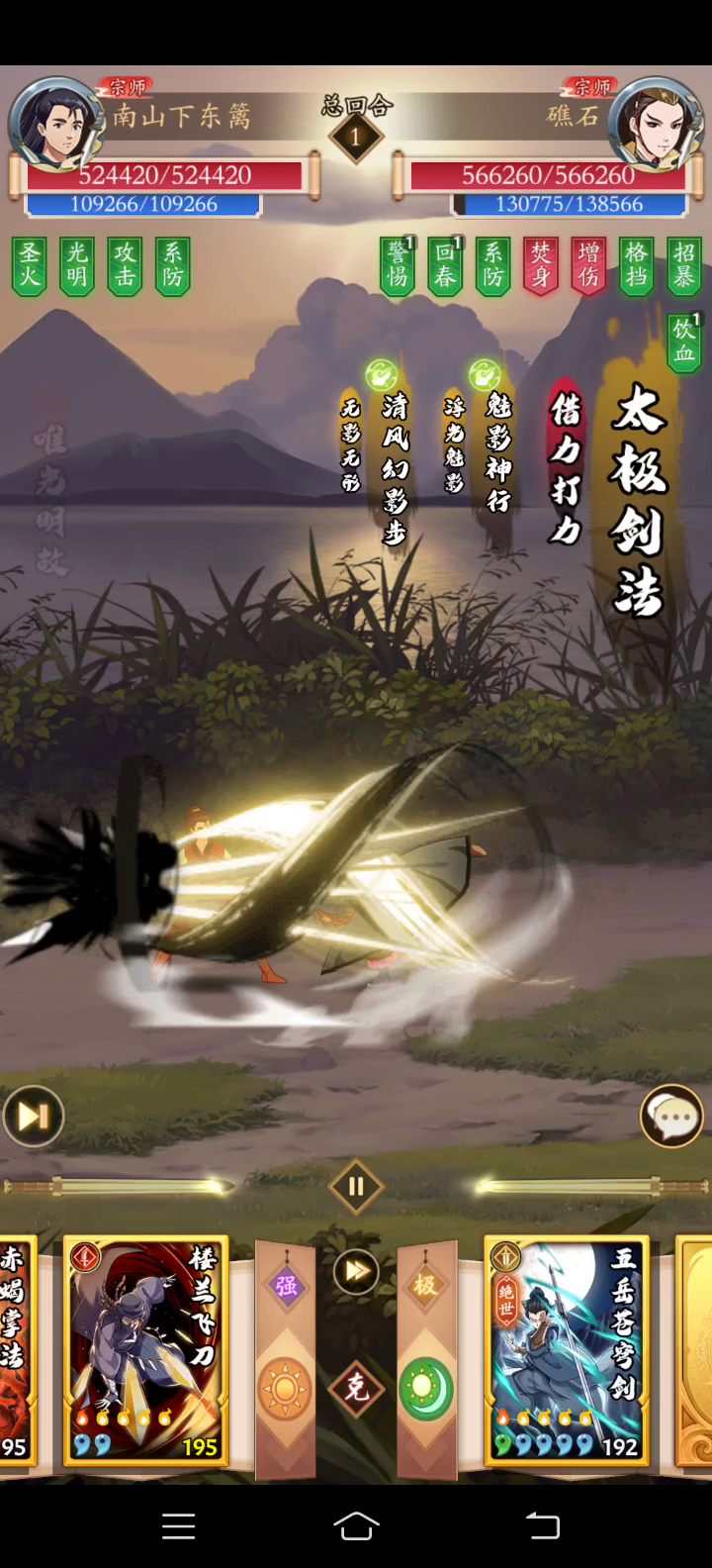 献给刀刀们（灼烧刀）