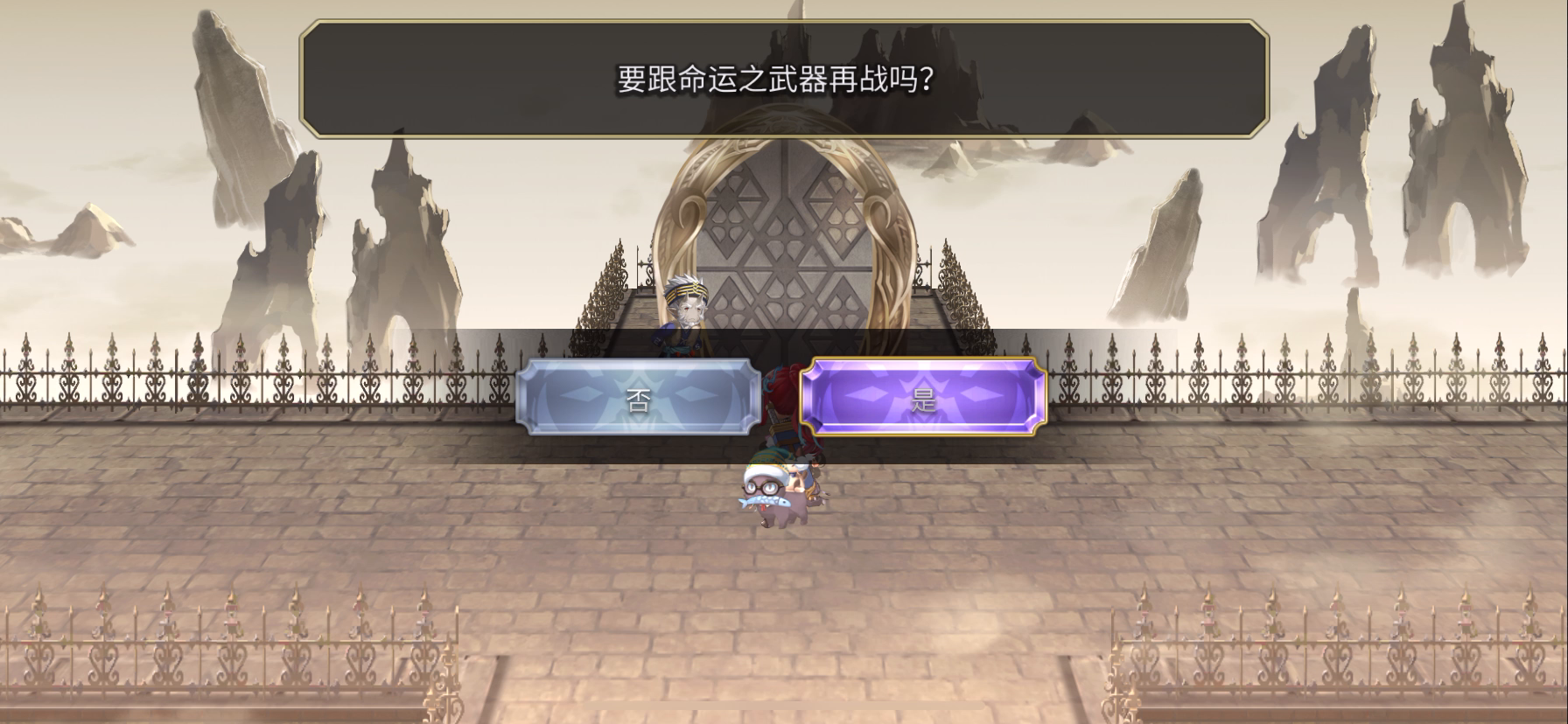 【专武挑战】AS奈岐龙妹泰坦妹2T轻松拿捏