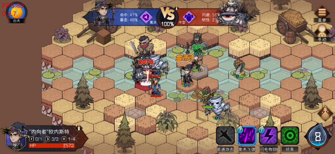 不需要装备加持的连续攻击