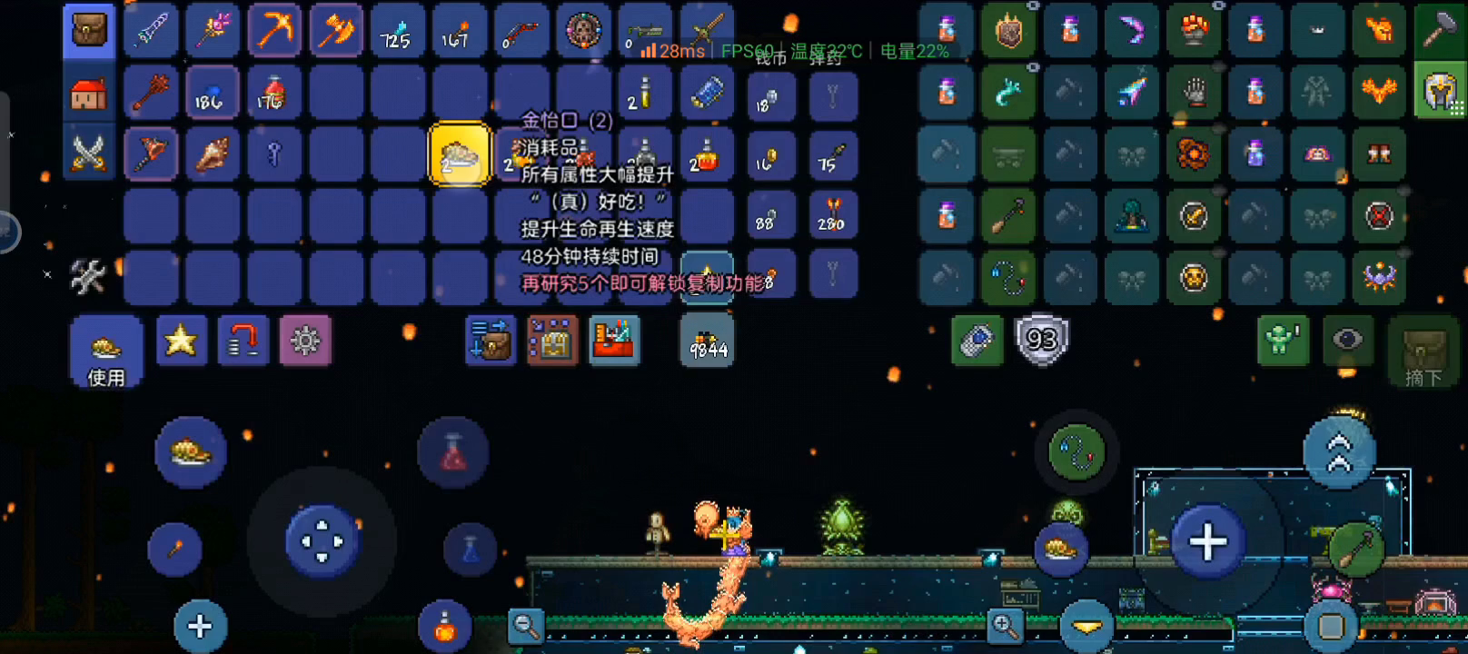 暴击率和伤害的最大化！还有装备！