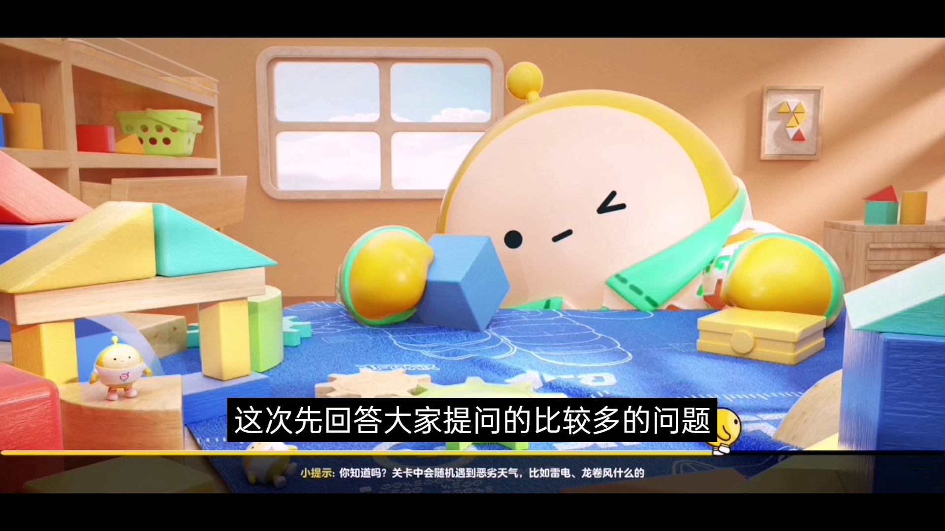 工坊知识点｜乐园创造答疑解惑，小熊课堂开课啦！
