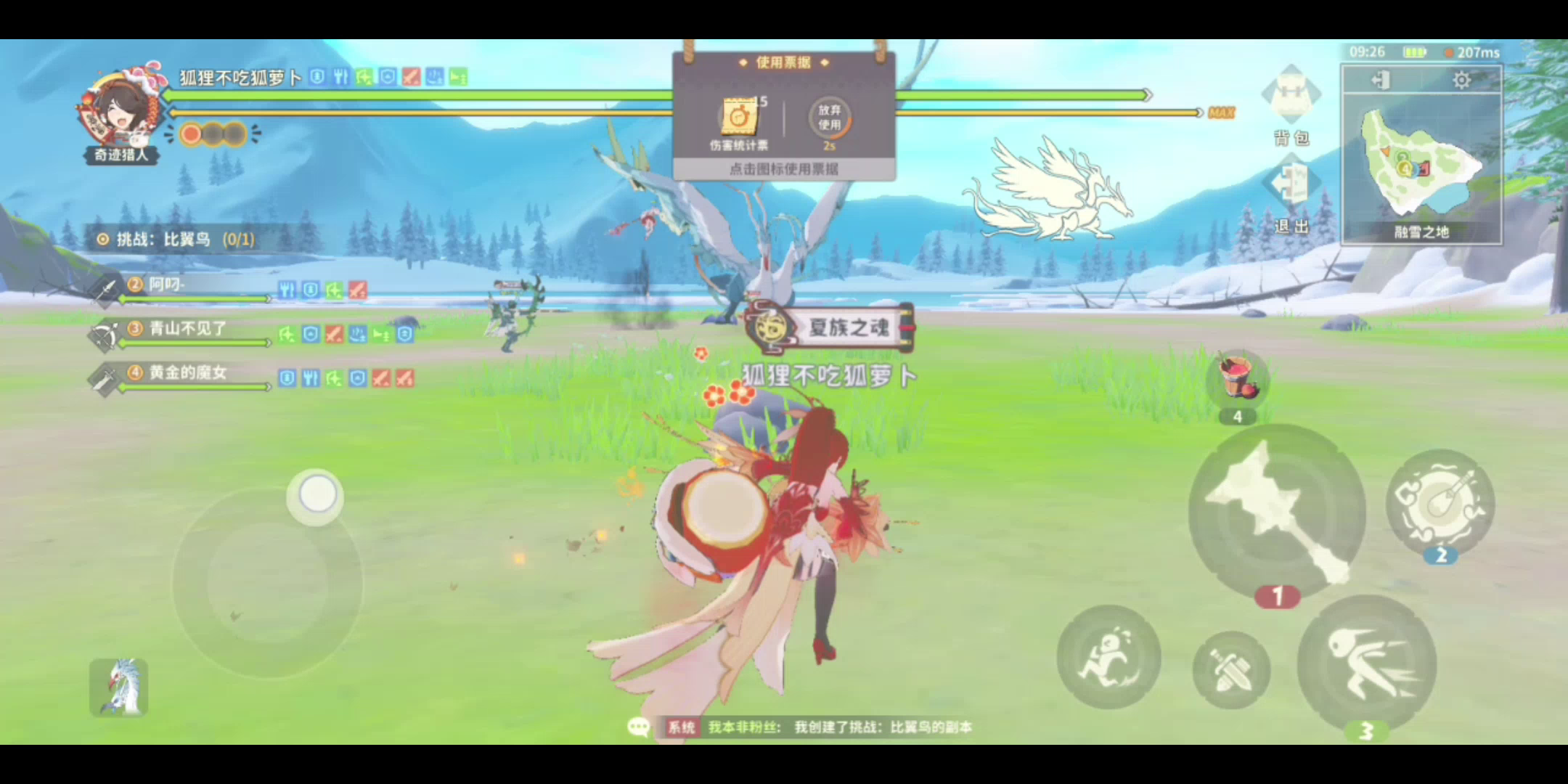 摸鱼（×）让心跟着音乐跳动！（✓）