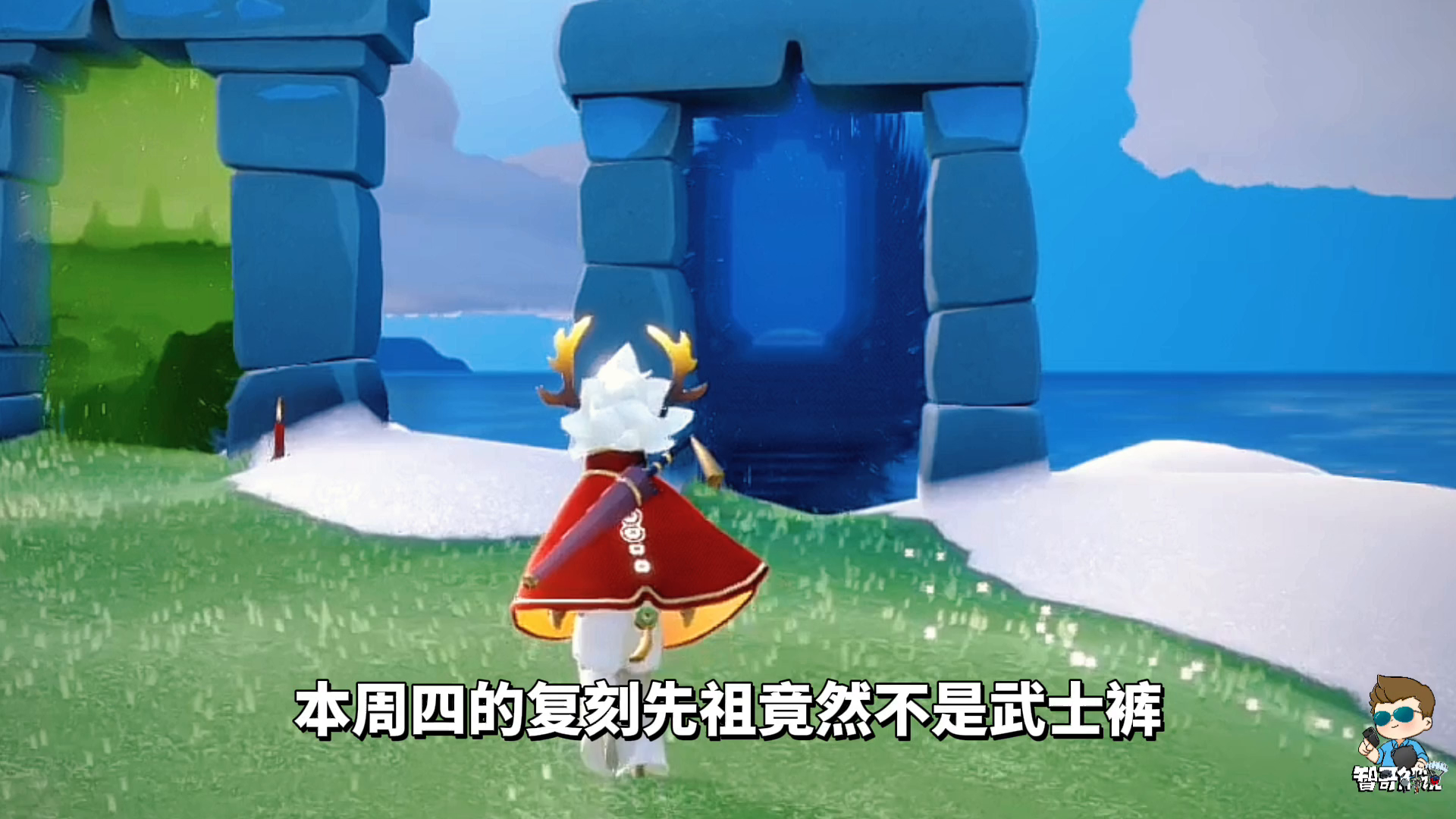 sky光遇：2月9日国服复刻，感恩季拳礼大师，竟然不是武士裤