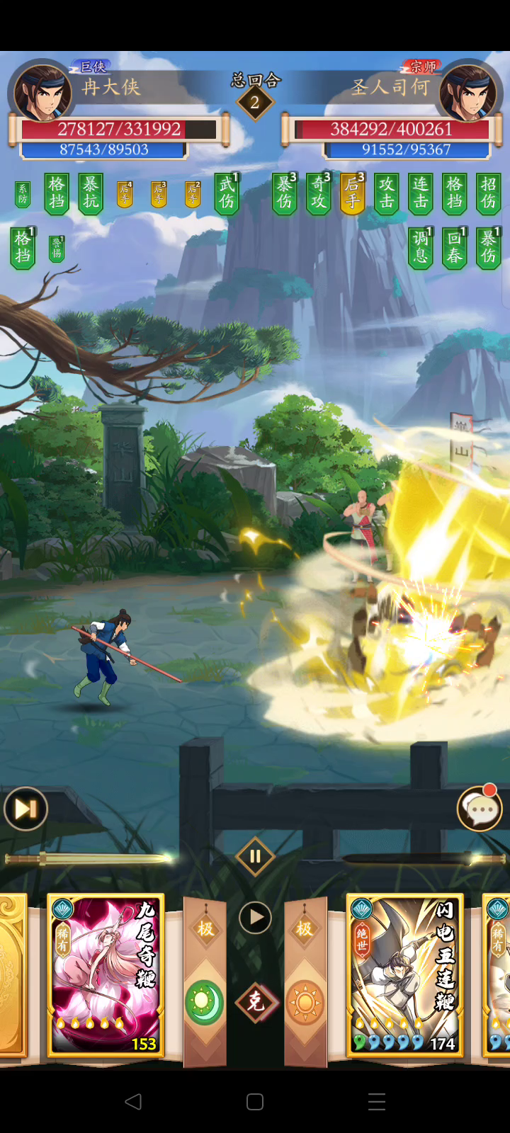 青铜逆袭王者截图