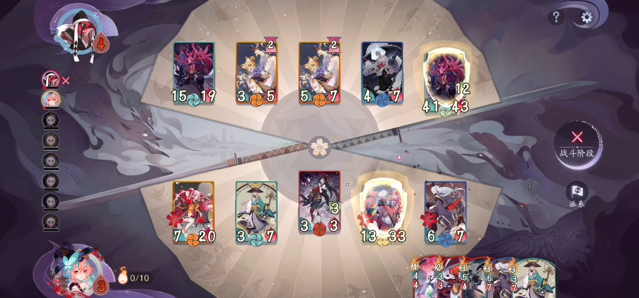 推荐一个百闻棋快乐玩法