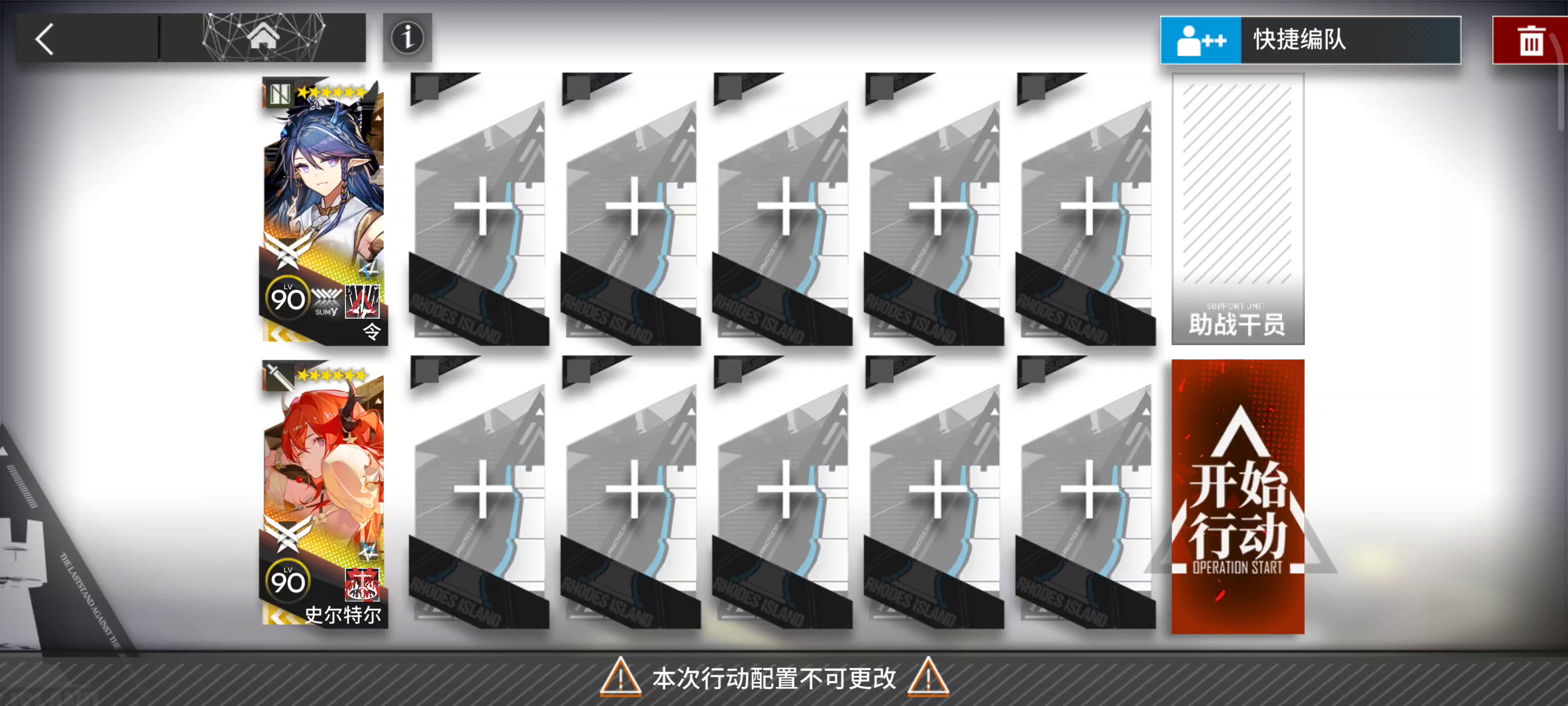 磨难11-18双人10信赖土块速刷