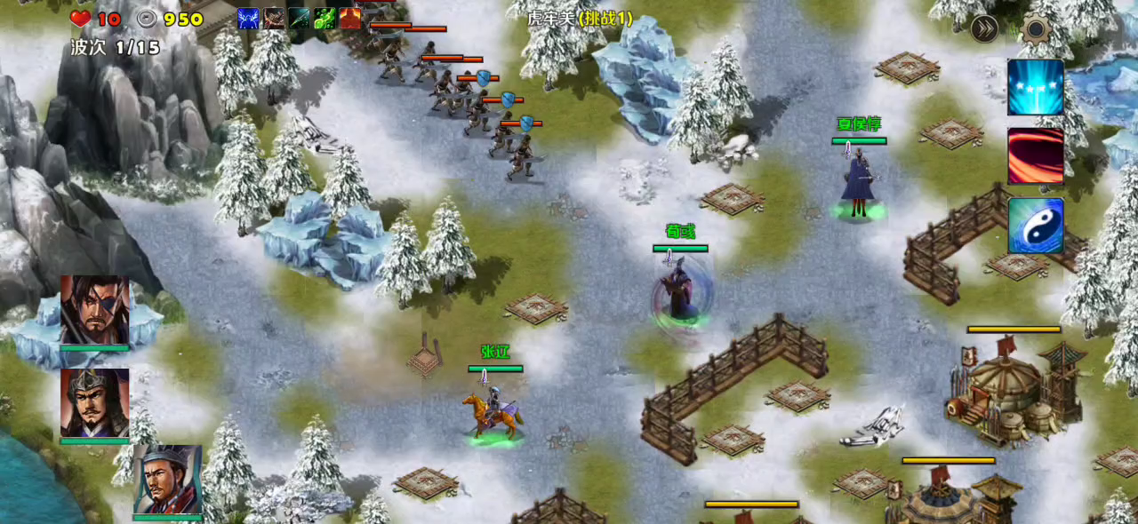 第二章一虎牢关（魏一箭塔一荀彧张辽夏侯惇）