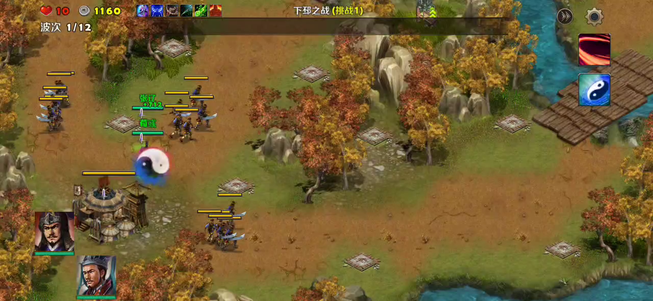 第二章一下邳之战（魏一箭塔一荀彧张辽）