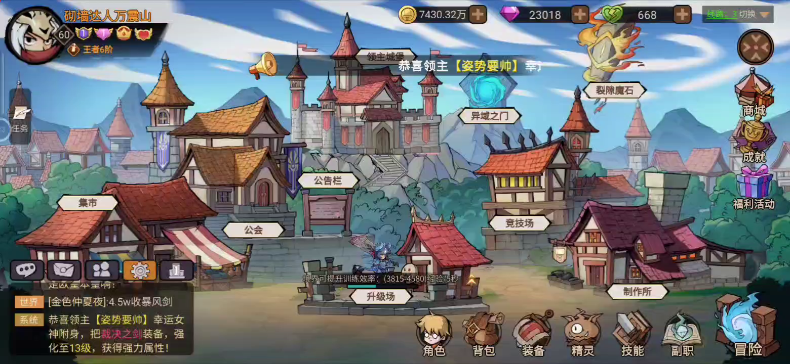 暗金装备也能过一百层！