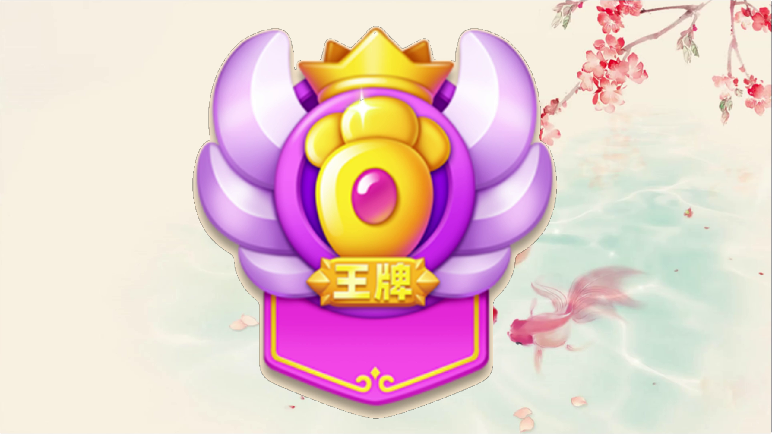 保卫萝卜4周赛萌新知识大全