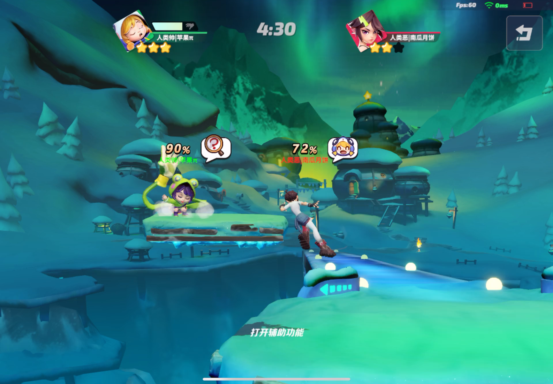 爱丽丝全新多彩贴纸：瞬移大师