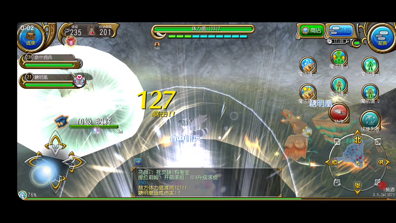 攻速对宠物的影响