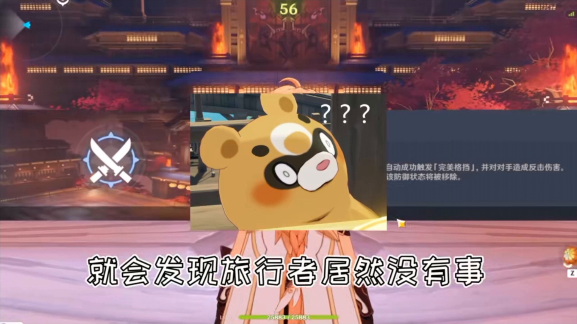 【原神】看好了这就是我对弹刀活动的真正理解！