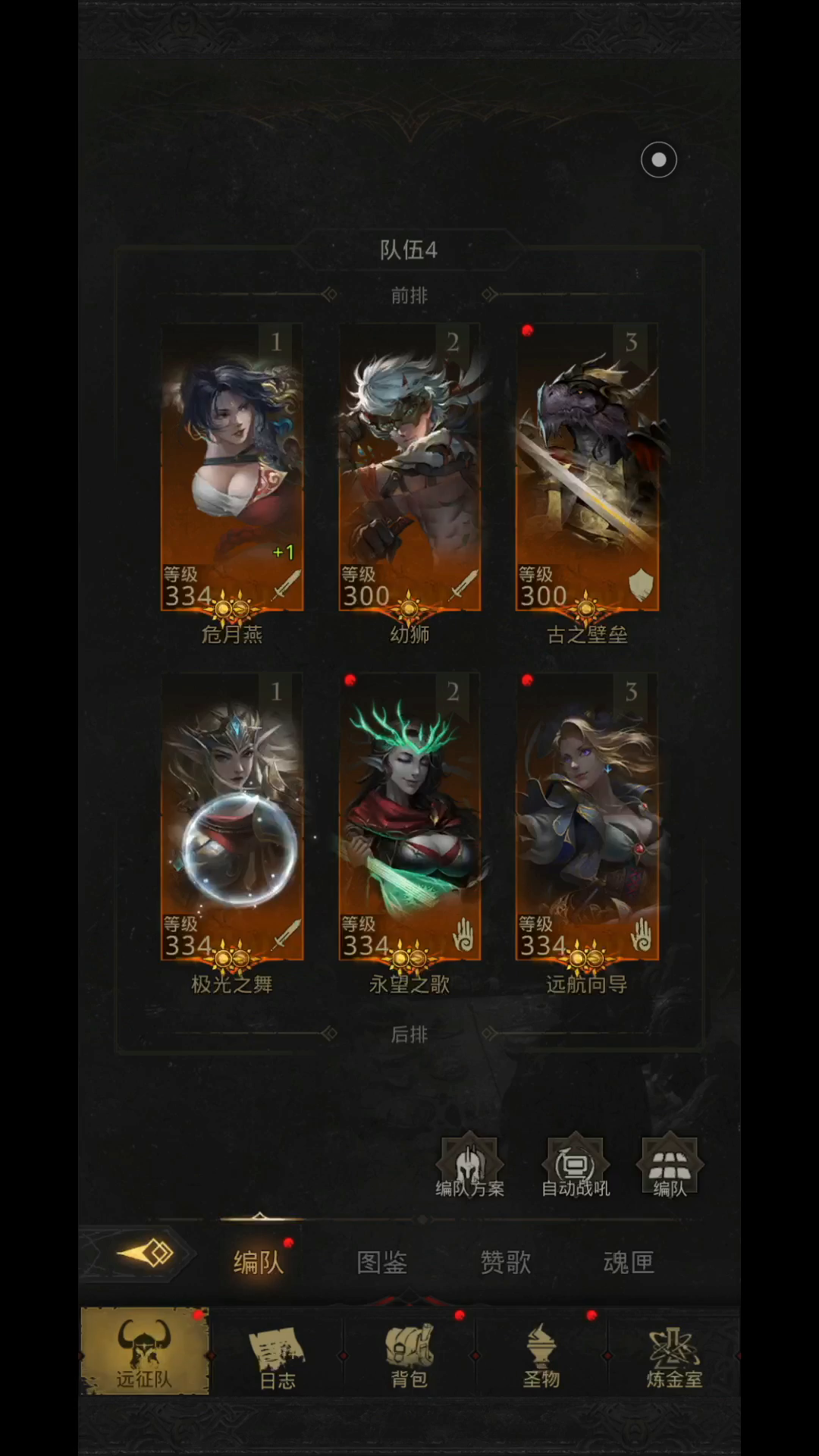 美梦之乡风暴之主蒙神