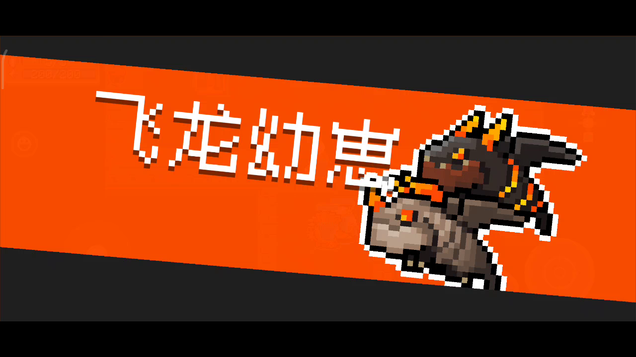 只要武器合适，刺二依然可以挂机试炼